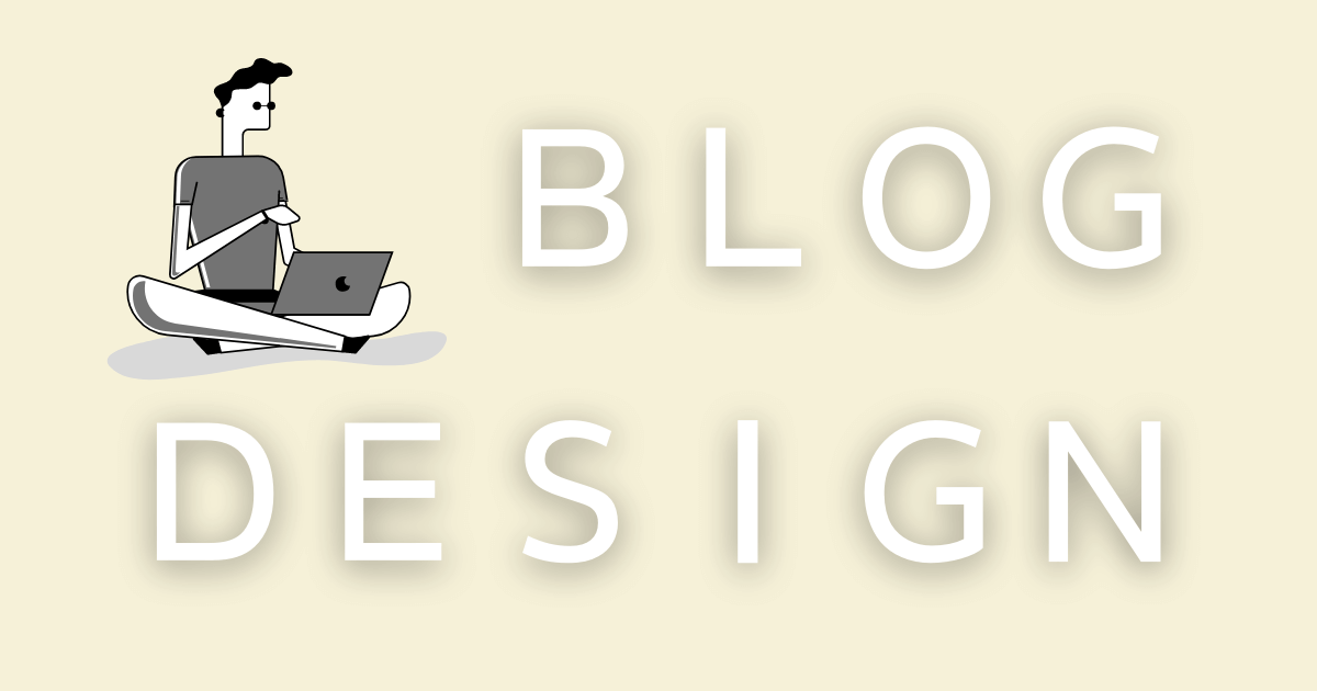 ブログデザイン集 おしゃれで参考になるサイト179選 ぶろぐ学部