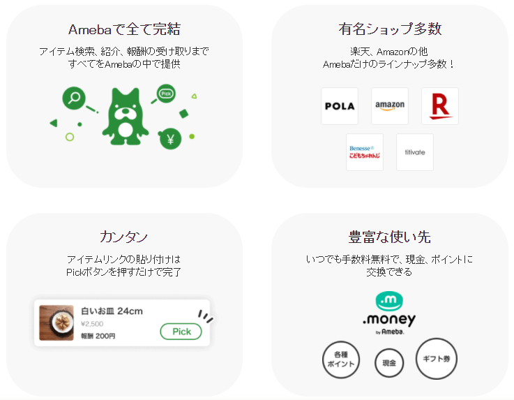 日記ブログで稼ぐ方法を教えます 日記は稼げないのウソホント ぶろぐ学部