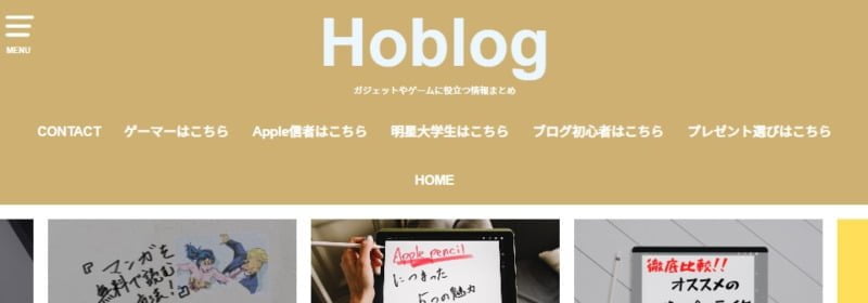 ブログ仲間-【さんぴんちゃさん】Hoblog