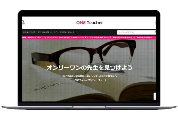 ONE Teacher
