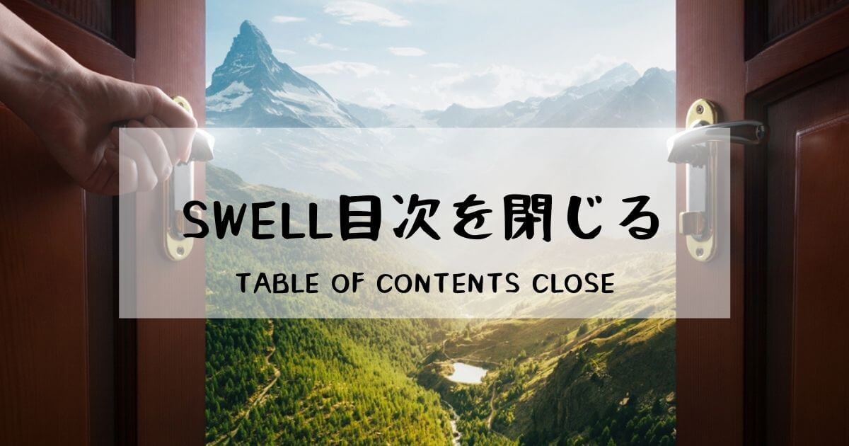 SWELL-Table-of-Contents-Close