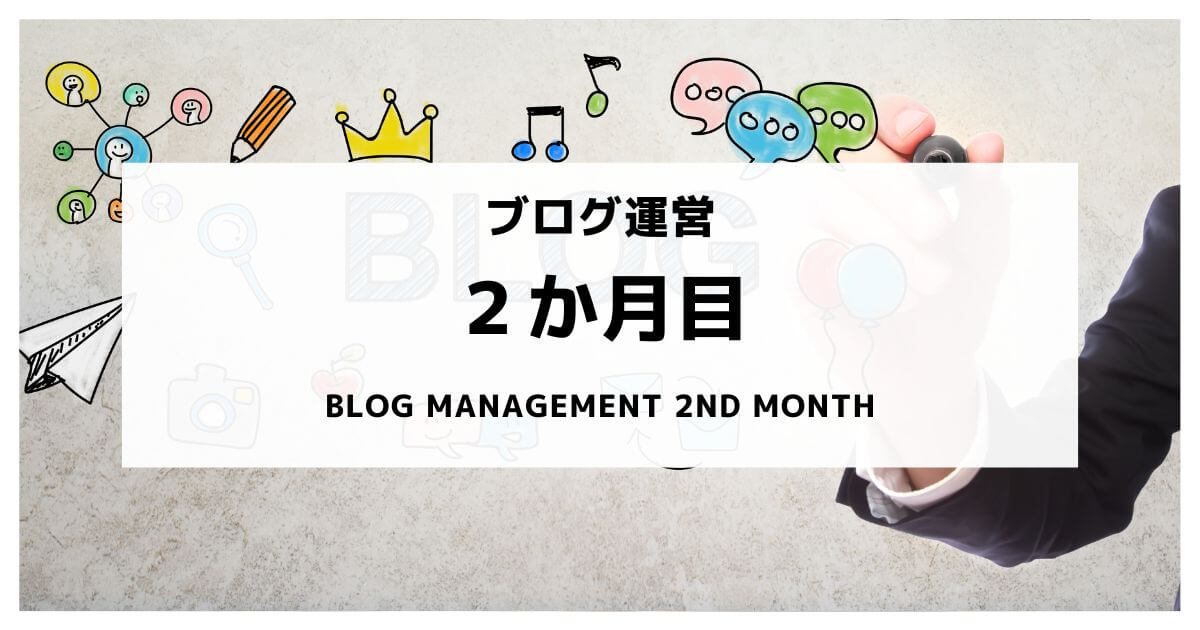 Blog-management-2nd-month (1)