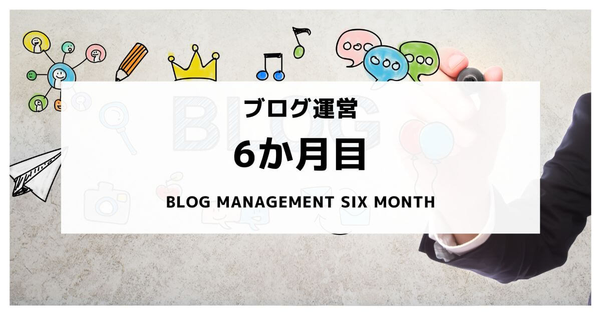 Blog-management-6-month