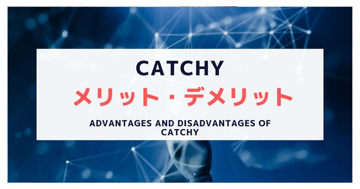 Advantages-and-disadvantages-of-Catchy