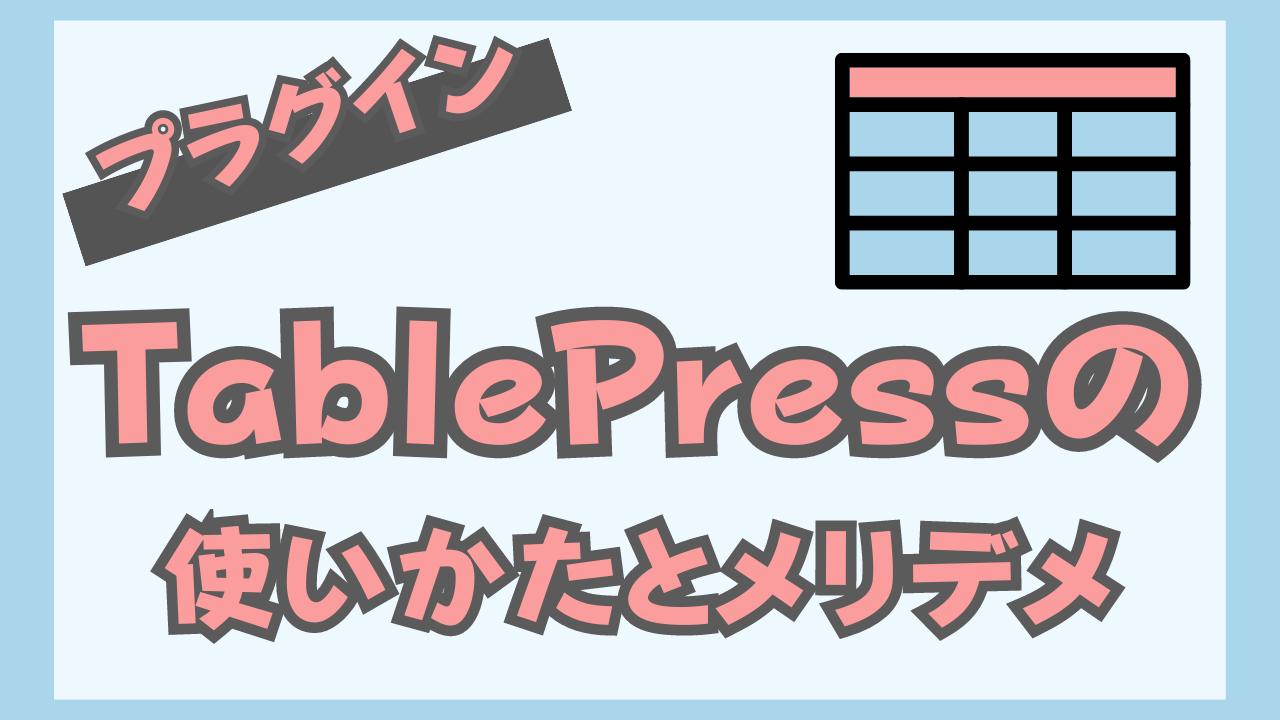 How-to-use-TablePress
