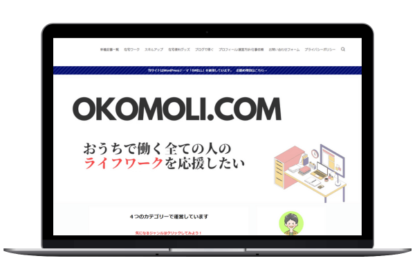 OKOMOLI.COM