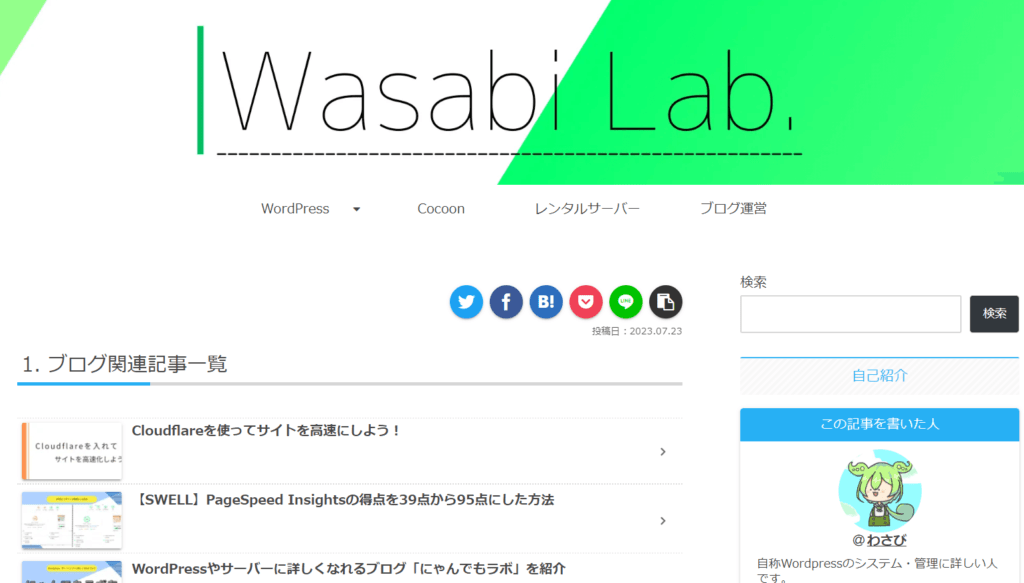 Wasabi lab.