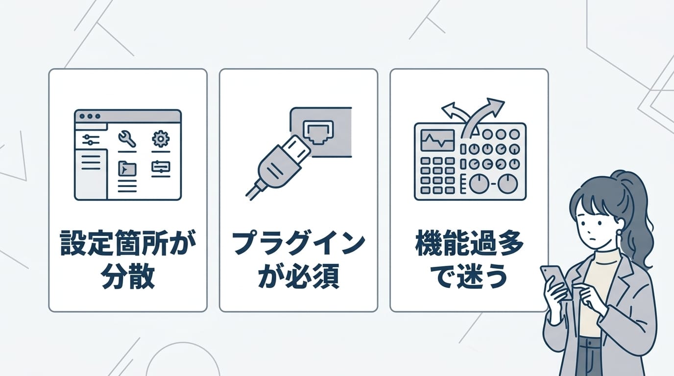 SWELLのSEOにおける3つのデメリット